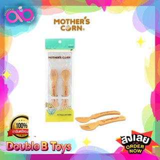 Mothers Corn Junior Spoon &amp; Fork Set (Step4) ชุดช้อนส้อมหัดทานเอง ทำจากข้าวโพด 100% เหมาะสำหรับเด็กอายุ 1+ ปี