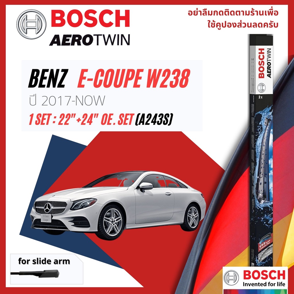 BOSCH AEROTWIN PLUS ใบปัดน้ำฝน คู่หน้า 22+24 A243S Mercedes Benz E ...