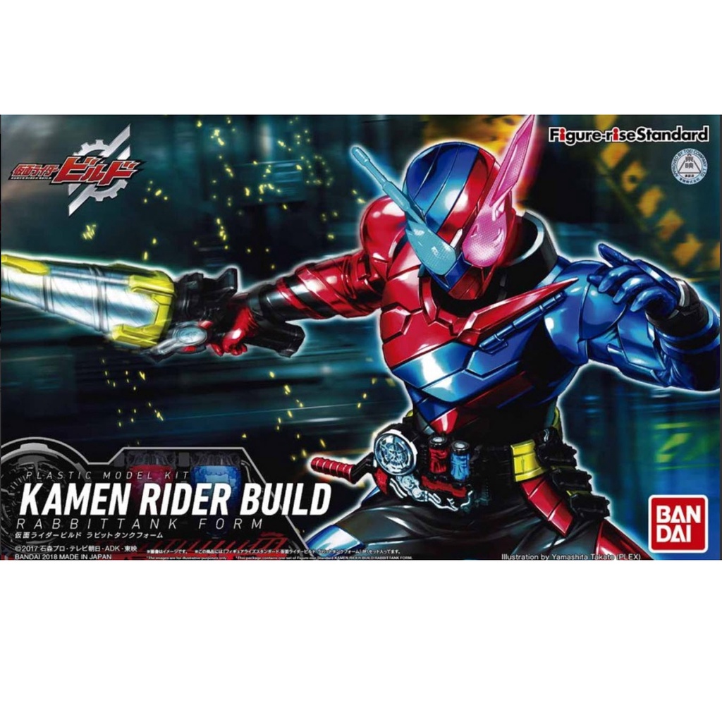 S.H.Figuarts Kamen Rider Build Rabbit Tank Form มือ1 | Shopee Thailand