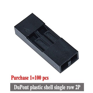 ภาพหน้าปกสินค้าDupont Head ยางพลาสติก 2p 2 . 54 มม . 100 ชิ้น ซึ่งคุณอาจชอบสินค้านี้