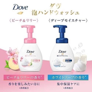 โฟมล้างมือโดฟ Dove hand wash วิปโฟมล้างมือ