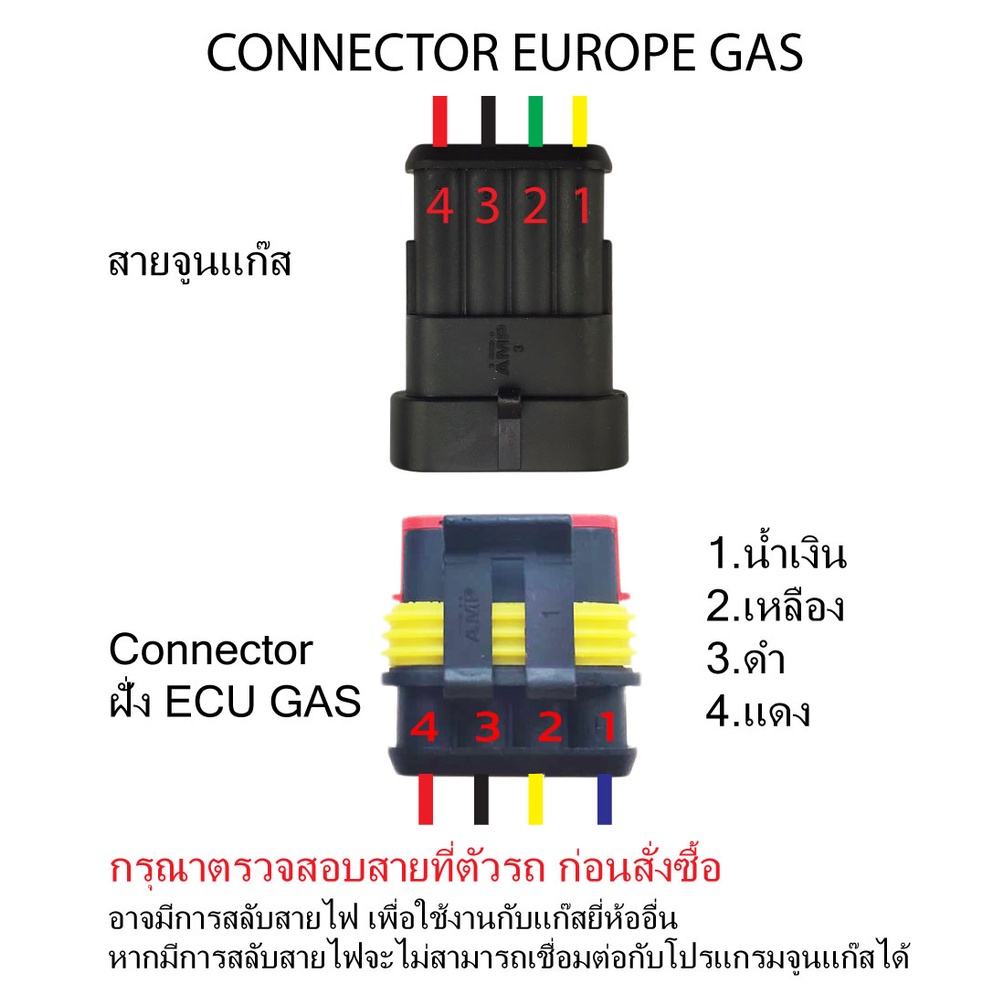 สายจูนแก๊ส-europegas-สายจูนแก็ส-ยุโรปแก๊ส-พร้อมโปรแกรม-คู่มือ-lpg-cng-ngv-รับประกัน-90-วัน-gas-diy-duke-shop