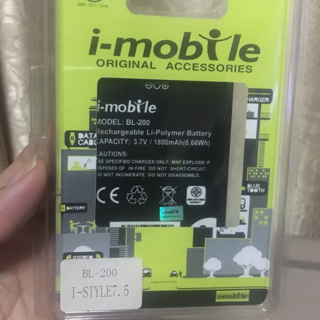 battery-โทรศัพท์มือถือ-i-mobile-model-bl-200-ถูกที่สุด