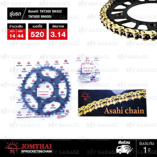 JOMTHAI ชุดโซ่สเตอร์ โซ่ X-ring สีทอง + สเตอร์สีดำ สำหรับ Benelli TNT300 / BN302 / TNT600 / BN600i【 ทดโซ่ 520 】[14/44]