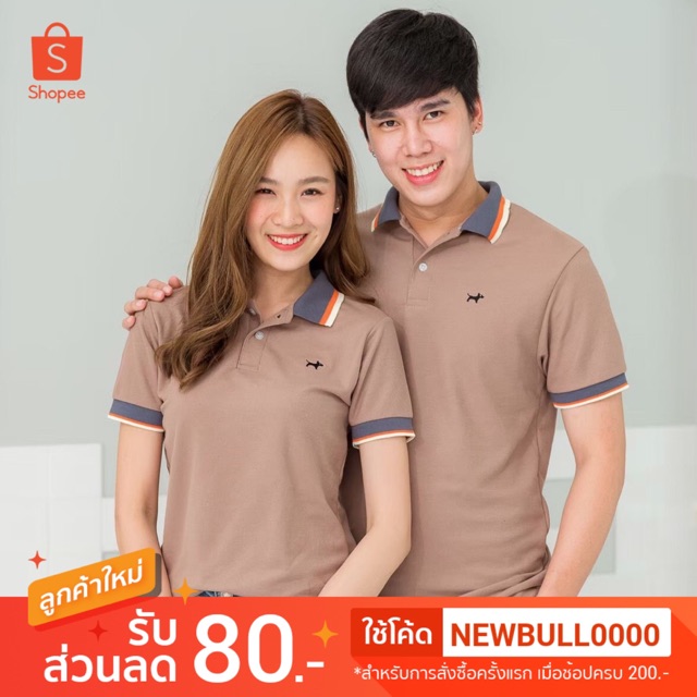 ภาพหน้าปกสินค้าเสื้อโปโลบลูตัส Bulltus Brand สีน้ำตาล รุ่นปก 3tone เก็บเงินปลายทางได้ จากร้าน bulltus_brand บน Shopee