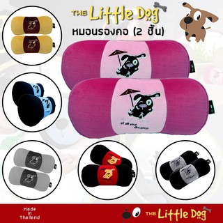 The Little Dog หมอนหนุนคอ 2 ชิ้น Big Pillow หมอนรองคอ ผ้า Poly Velour คุณภาพ ลายการ์ตูน น่ารัก Made in Thailand |