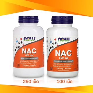 ภาพหน้าปกสินค้า🔥พร้อมส่งด่วน🔥 Now Foods NAC With Selenium & Molybdenum 600 mg, 100/250 Veg Capsules สารตั้งต้นกลูต้าไธโอน ที่เกี่ยวข้อง