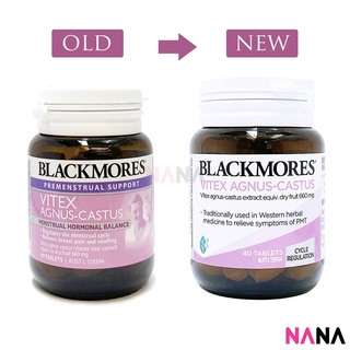 ภาพขนาดย่อของภาพหน้าปกสินค้าBlackmores Vitex Agus Castus 40cap (EXP:04 2025) แบล็คมอร์ส อาหารเสริมสำหรับผู้ที่ปวดประจำเดือน ประจำเดือนมาไม่ปกติ จากร้าน nanamall.th บน Shopee ภาพที่ 1