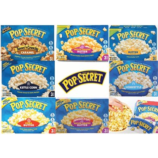 สินค้า Popcorn Pop Secret สำหรับไมโครเวฟ เมล็ดข้าวโพดดิบ  ( 7 รส  272  ก  7.9 Oz )