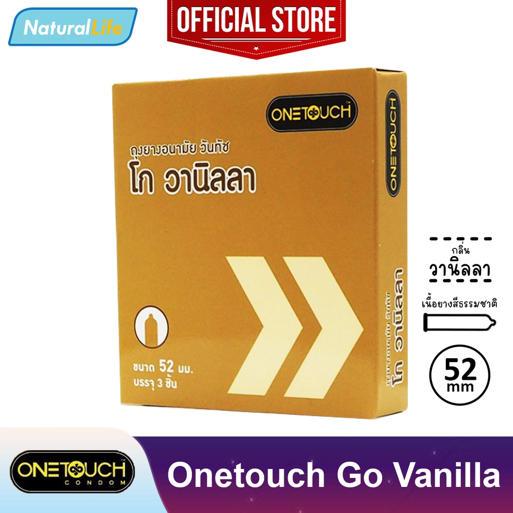 Onetouch Condom ถุงยางอนามัย (