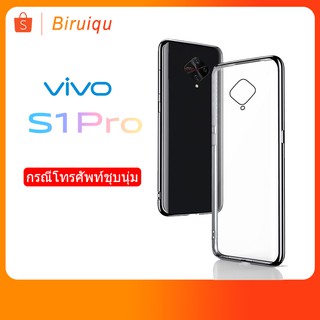 Vivo S1 Pro S1Pro เคสใสแบบนิ่มสำหรับ