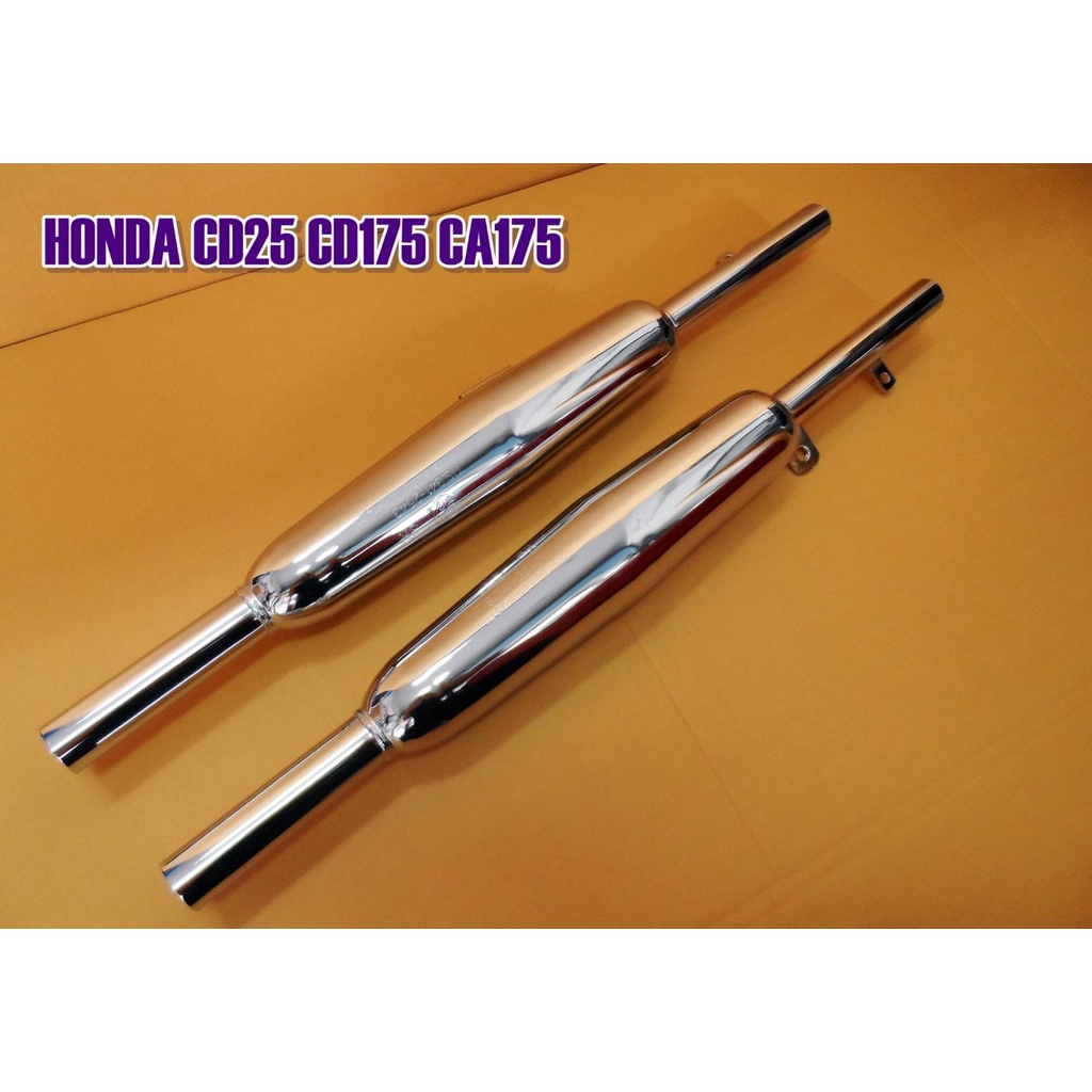 honda-cd125-cd175-ca175-exhaust-muffler-pipe-chrome-1-pair-good-quality-ท่อไอเสีย-ท่อคู่-เหล็กชุบโครเมี่ยม