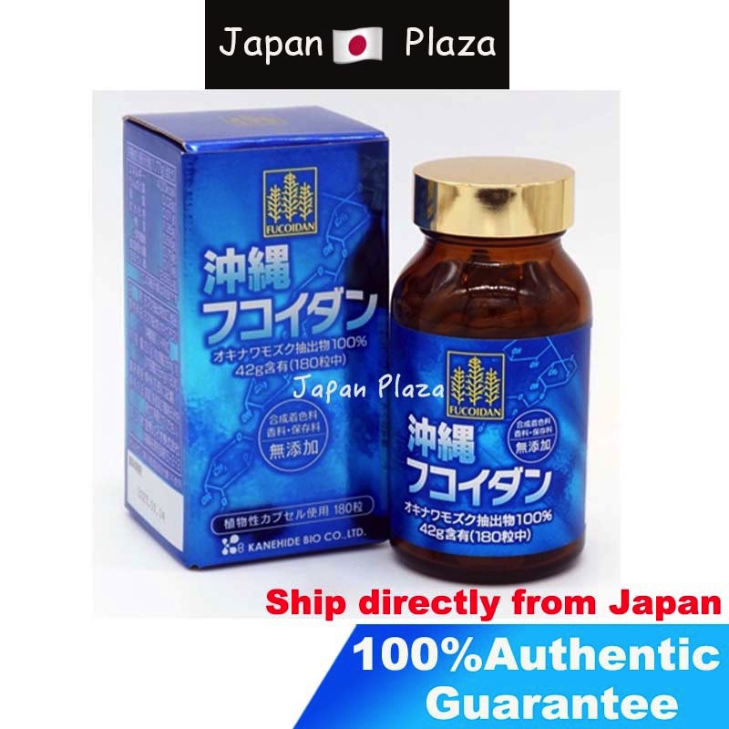 japan-okinawa-โอกินาว่า-fucoidan-supplement-mozuku-สาหร่ายทะเล-seaweed-180-tablets