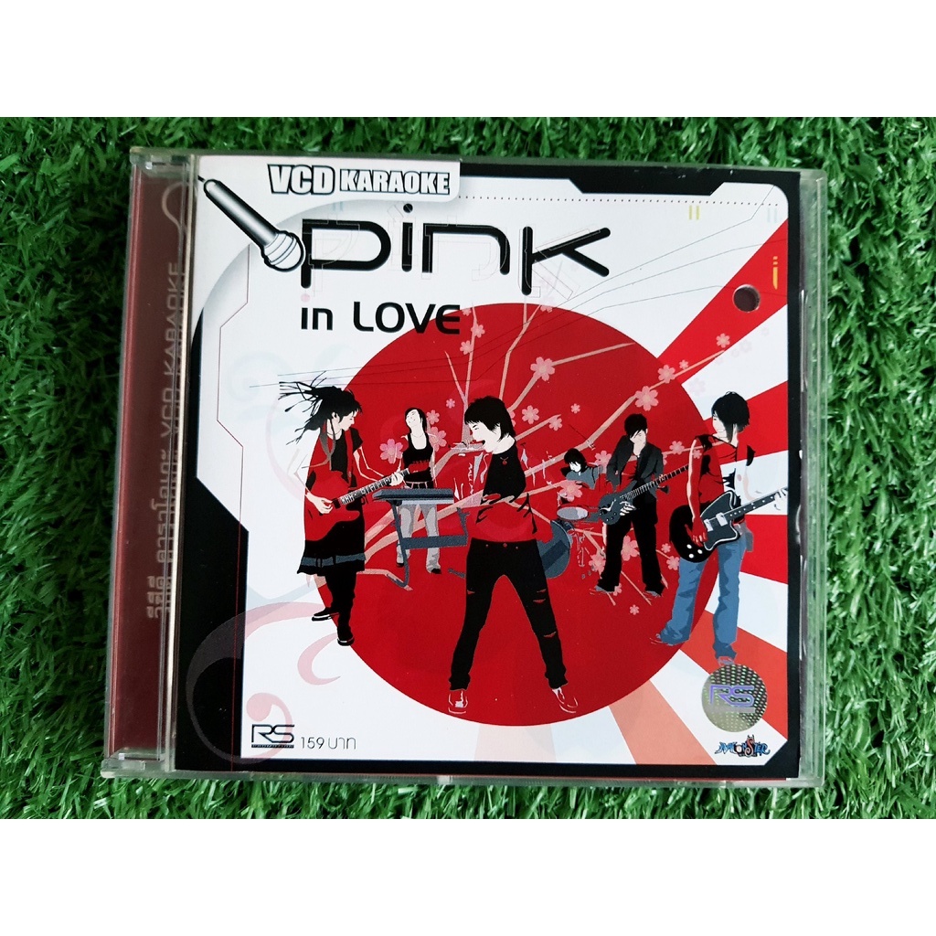 vcd-แผ่นเพลง-pink-อัลบั้ม-in-love-in-love-เพลง-จากวันนั้นถึงวันนี้-รักหนอรัก-ราคาพิเศษ