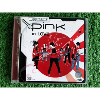 VCD แผ่นเพลง Pink อัลบั้ม In Love (In Love) (เพลง จากวันนั้นถึงวันนี้ , รักหนอรัก) ราคาพิเศษ