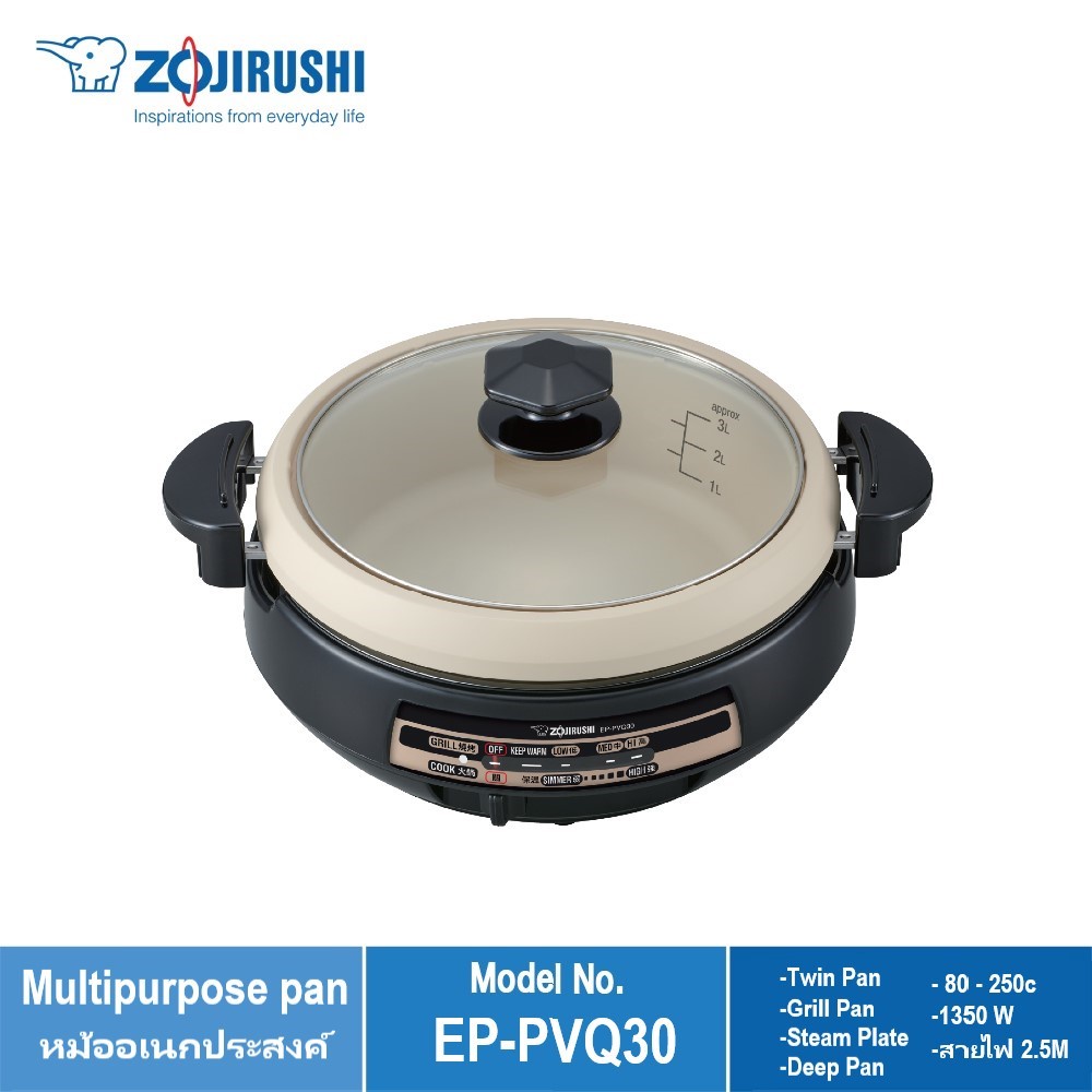 ภาพหน้าปกสินค้าZojirushi Multipurpose Pan หม้ออเนกประสงค์ รุ่น EP-PVQ30 จากร้าน zojirushi_officialshop บน Shopee