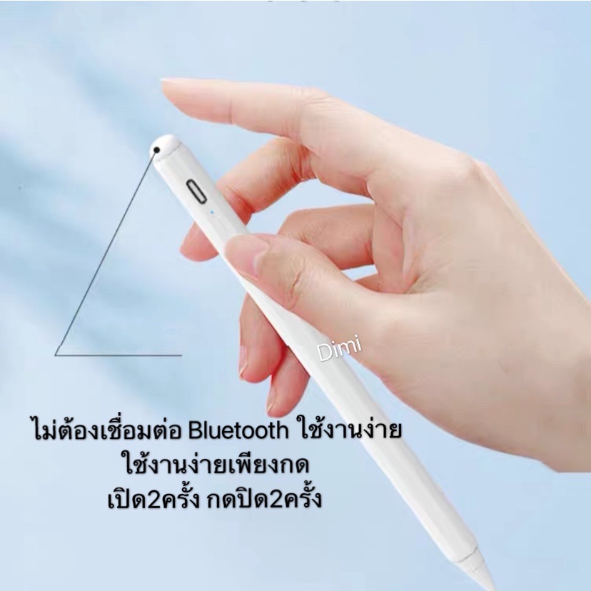 ปากกาไอแพท-วางมือบนจอ-แรเงาได้-ปากกาไอแพด-สำหลับ-pencil-stylus-ปากกา-ไอแพทgen7-gen8-gen10-10-2-air3-air4