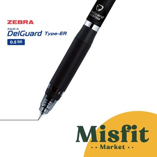 Zebra Delguard Type ER ดินสอกด 0.5 มม. พิมพ์ลาย 0.5 มม.