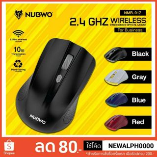 ราคาและรีวิว🖱 Mouse Wireless เม้าส์ไร้สาย ไม่มีเสียงคลิก ราคาถูก  Nubwo Nmb-017 Nmb-012 🖱