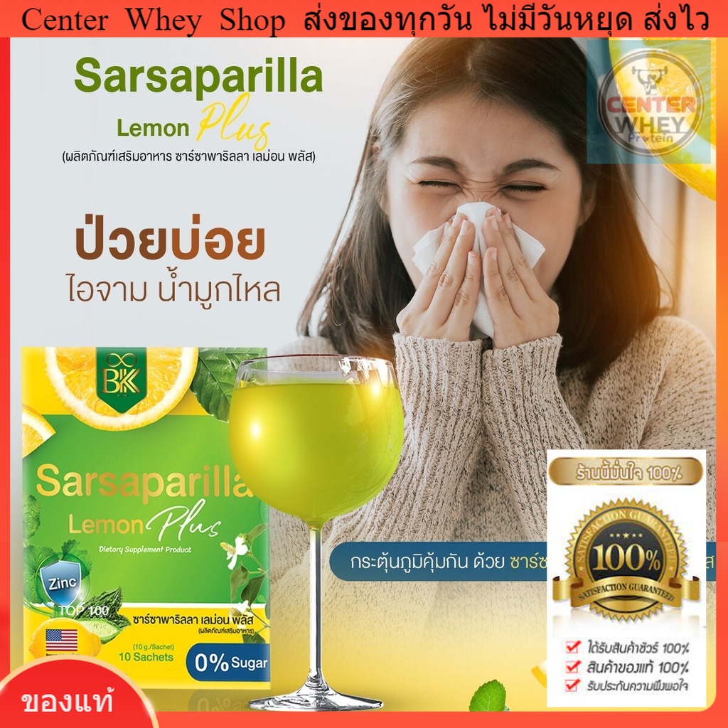 ส่งฟรี-โปร-1-แถม-1-น้ำชงเสริมภูมิ-ต้านหวัด-ลองโค-ภูมิแพ้-ลมพิษ-ผิวแพ้ง่าย-สะเก็ดเงิน-หวัด-ไอเรื้อรัง-ท้องผูก