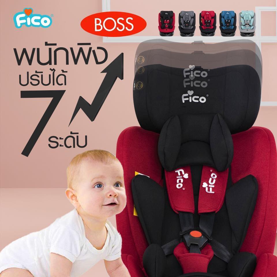 ภาพสินค้าFico คาร์ซีทหมุนได้ 360 องศา CC07 รุ่น Boss ติดตั้งได้ 2 ระบบ แรกเกิด -12 ปี จากร้าน honeybbshop บน Shopee ภาพที่ 2