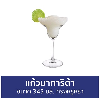 แก้วมาการิต้า Ocean ขนาด 345 มล. ทรงหรูหรา 1015M12 Madison Margarita - แก้วคอกเทล