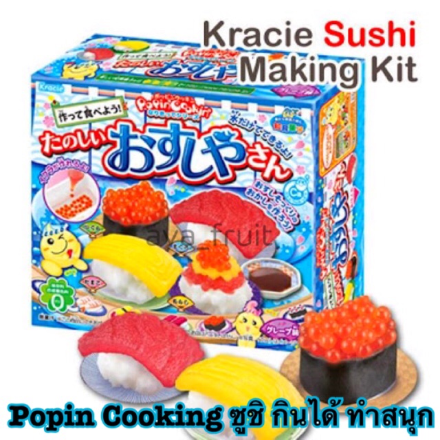 popin-cookin-ขนมทำเอง-กินได้-สุดฮิต-นำเข้าจากญี่ปุ่น