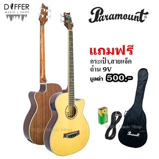 เบสโปร่งไฟฟ้า 46" Paramount รุ่น AB84CEQN แถมกระเป๋า,สายแจ็ค,ถ่าน 9V