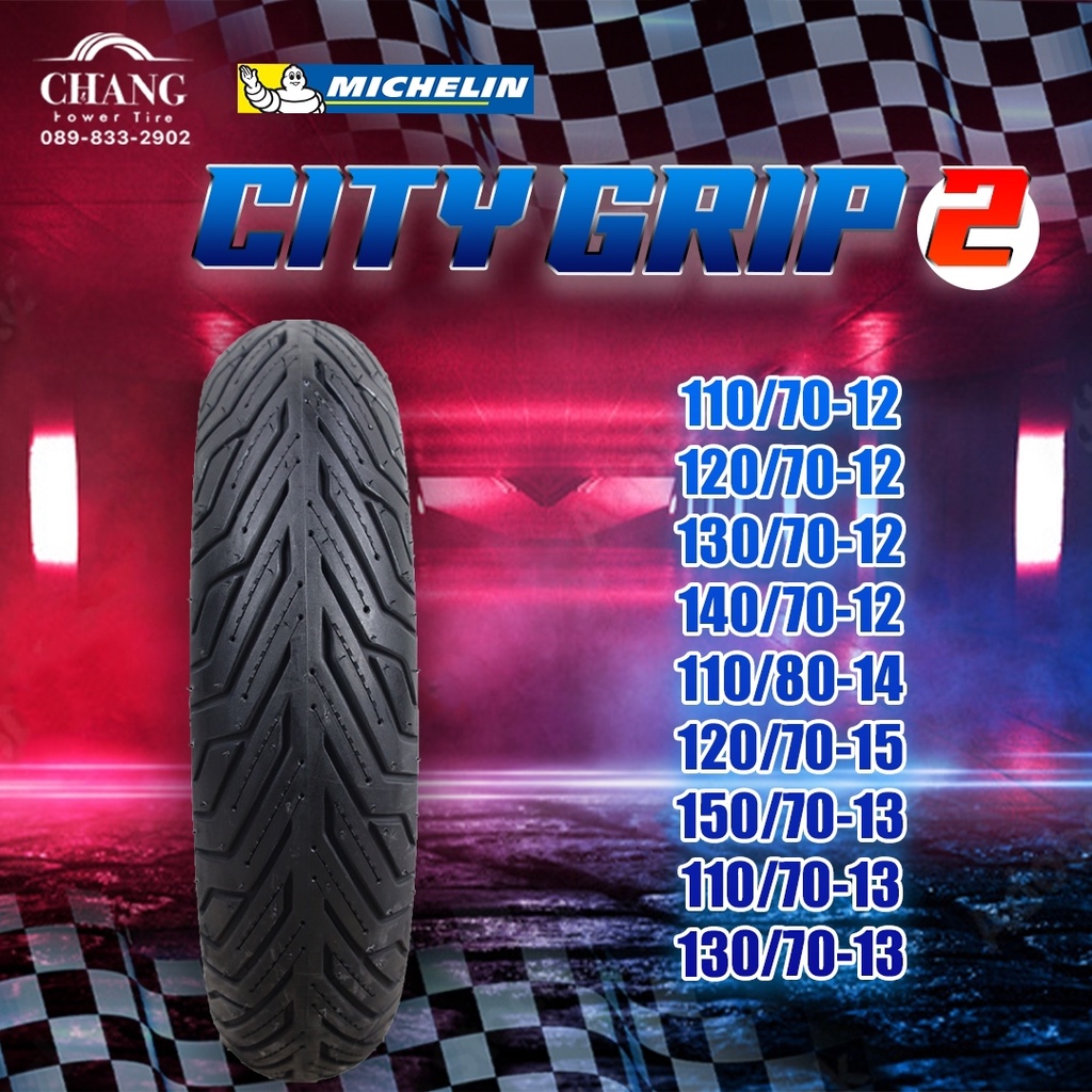 michelin-รุ่นcity-grip2-ขนาด-110-70-12-120-70-12-130-70-12-140-70-12-110-80-14-120-70-15-150-70-13-110-70-13-130-70-13