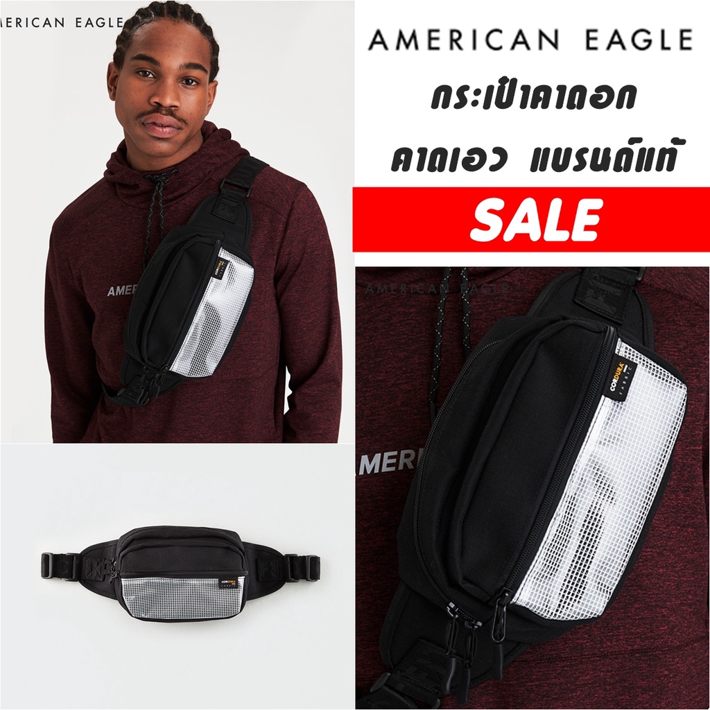 กระเป๋าคาดอก-american-eagle-sling-bag-ราคาเต็ม-790-บาท-สะพายข้าง-คาดเอว-ของแท้จากชอป-ราคาพิเศษมาก