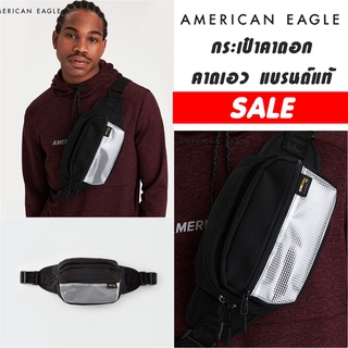 กระเป๋าคาดอก American Eagle Sling Bag ราคาเต็ม 790 บาท สะพายข้าง คาดเอว ของแท้จากชอป ราคาพิเศษมาก