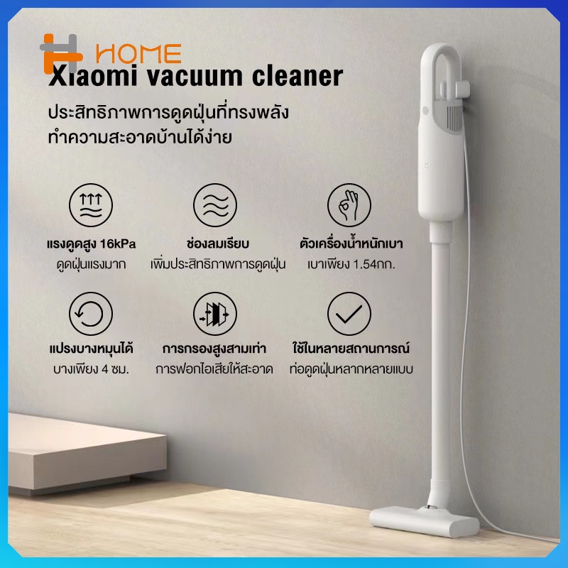 พร้อมส่ง-xiaomi-mi-handheld-vacuum-cleaner-cleaner-lite-เครื่องดูดฝุ่น-แบบมือถือ