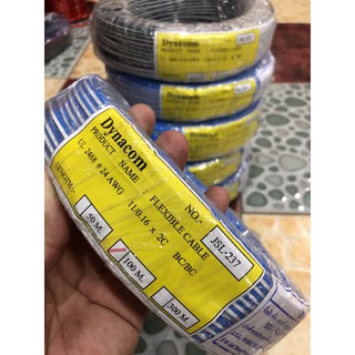 สายไฟคู่เกรดดีคุณภาพสูง ทองแดงแท้100% Dynacom24AWG 1ม้วน100เมตร