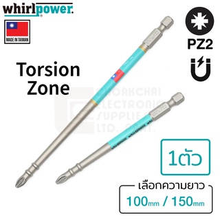 Whirlpower R043-22 ดอกไขควงแฉก PZ2 Pozidriv ยาว 100มม/150มม มี Torsion Zone (Made in Taiwan)