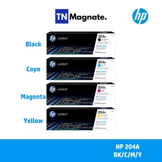 ภาพหน้าปกสินค้า[หมึกพิมพ์เลเซอร์] HP 204A BK/C/M/Y เลือกสี ที่เกี่ยวข้อง
