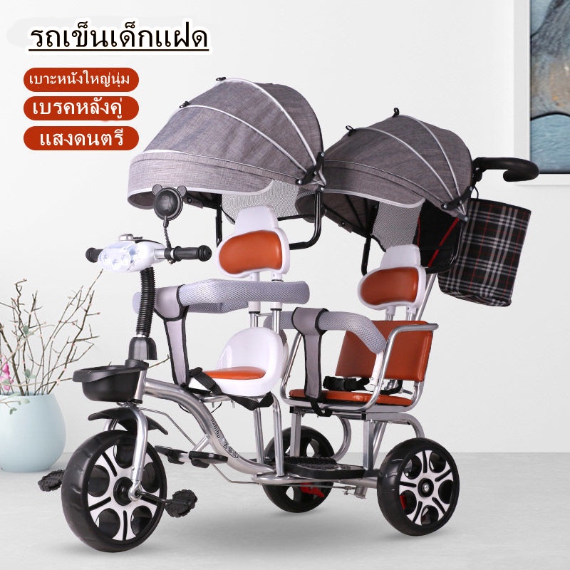 ภาพหน้าปกสินค้ารถเข็นเด็ก รถเข็นเด็กพับได้ รถเข็นทารก Baby stroller  จักรยานสามล้อสองคนรถเข็นเด็กแฝดสองที่นั่งขนาดใหญ่น้ำหนักเบารถเข็ จากร้าน i4q6xp912g บน Shopee