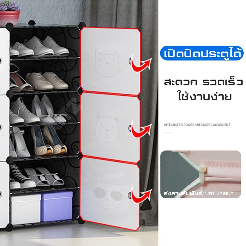 ตู้วางรองเท้า-ราคาประหยัด-shelves-จัดระเบียบ-flamingoshelf-พีวีซีคุณภาพสูง-แข็งแรงทนทาน