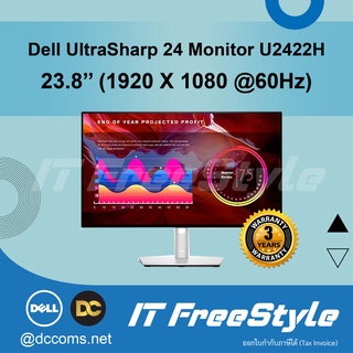 ภาพหน้าปกสินค้าDell UltraSharp 24 Monitor U2422H [3ปี Dell Onsite] ที่เกี่ยวข้อง