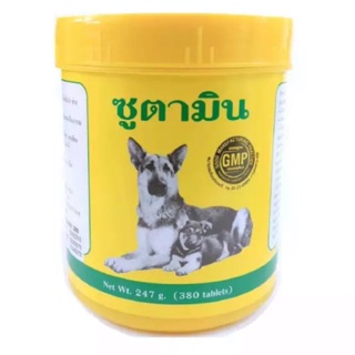 สินค้า ZOOTAMIN (เหลือง) วิตามินรวมสุนัข บำรุงขนสวยงาม ช่วยเจริญอาหาร  ซูตามิน 380 เม็ด