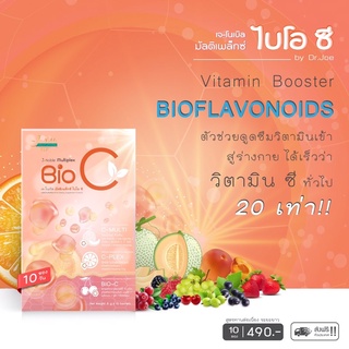 J-Noble Bio C  วิตามินซีจากธรรมชาติ