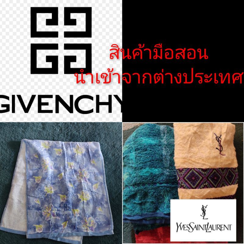 ผ้าเช็ดตัวมือสองแบรนด์-y-s-l-uniqlo-givenchy-adidas-burberry-และอื่นๆ-สินค้านำเข้าจากต่างประเทศ