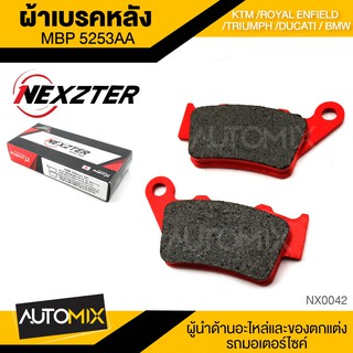 NEXZTER ผ้าเบรคหลัง เบอร์ 5253AA  KTM/ROYAL ENFIELD / TRIUMPH / DUCATI/BMW /TENERE 700 ปี 20 ปั๊มเบรมโบ้ NX0042