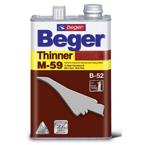 พร้อมส่ง-beger-เบเยอร์-ทินเนอร์-m59-สำหรับ-b-5000-กึ่งเงา-ด้าน-ขนาดลิตร