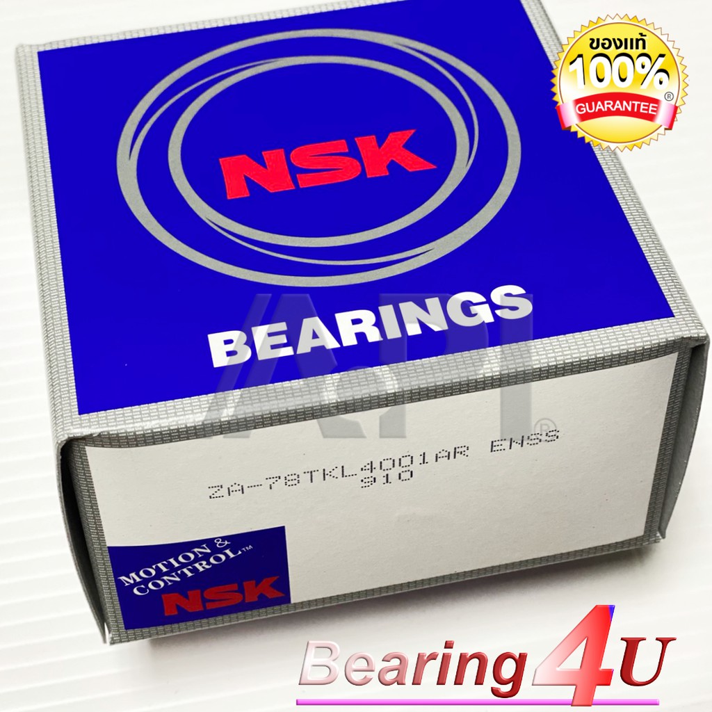 nsk-ลูกปืนคลัชท์-clutch-bearings-isuzu-npr120-78tkl4001-nsk-japan-120-แรง-isuzu-npr130-4hf1-อีซูซุ-เอ็นพีอาร์