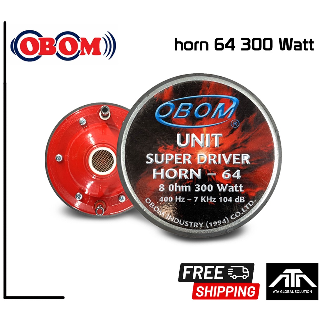 สินค้า-1-ชิ้น-obom-horn64-ยูนิตฮอล์น-300w-โอบอ้อมยูนิตฮอล์น-horn64