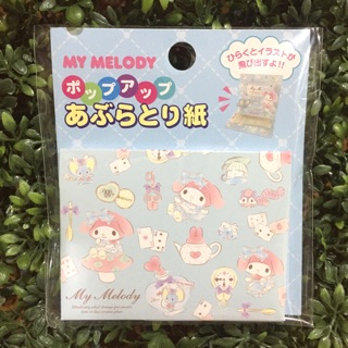 กระดาษซับมัน My Melody แบบ Popup