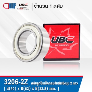 3206-2Z UBC ตลับลูกปืนเม็ดกลมสัมผัสเชิงมุม 2 แถว ฝาเหล็ก 2 ข้าง ( DOUBLE ROW ANGULAR CONTACT BALL BEARING 3206 ZZ ) 3206