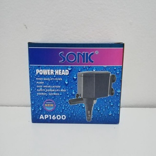 ปั๊มน้ำ Sonic AP1600 ปั๊มน้ำคุณภาพยอดนิยม (ราคาถูก)