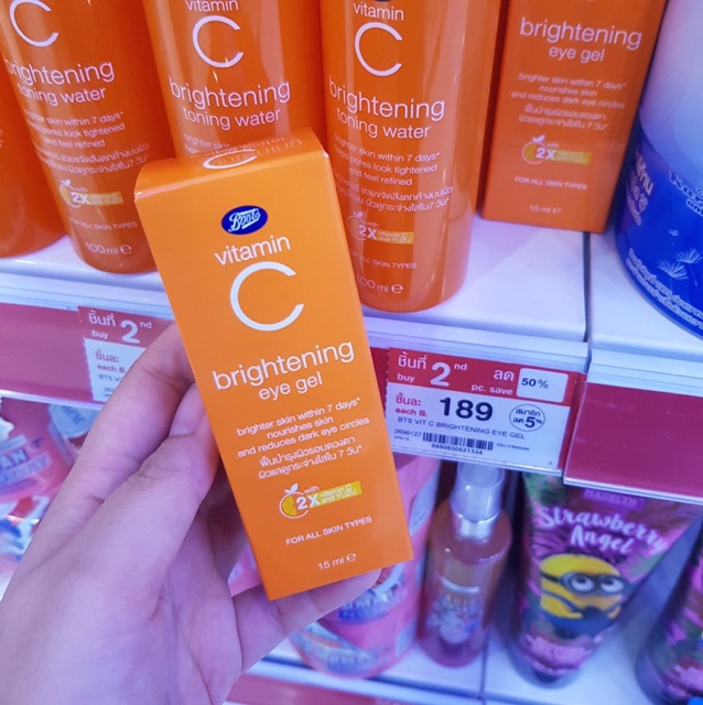 สินค้าbootsแท้100-eye-gel-บำรุงใต้ตา-อายเจล-boots-เอาใจคนนอนดึกให้ตาดูดีอย่างมีเสน่ห์-eye-gel-boots-vitamin-c