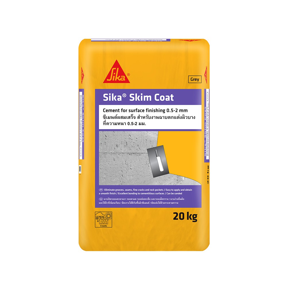 cement-coat-sika-20kg-gray-ผิวผสมทราย-sika-20-กิโลกรัม-สีเทา-ซีเมนต์-เคมีภัณฑ์ก่อสร้าง-วัสดุก่อสร้าง-cement-coat-sika-20